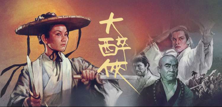 搜狗影视阶段测评与榜单放榜横幅