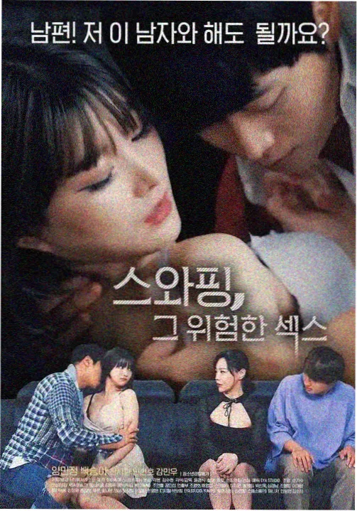 搜狗影视作品图鉴十二层楼剧照