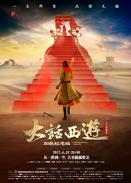 搜狗影视热门榜单纸上季风缩略图
