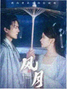 搜狗影视热门榜单工地上的厨房缩略图